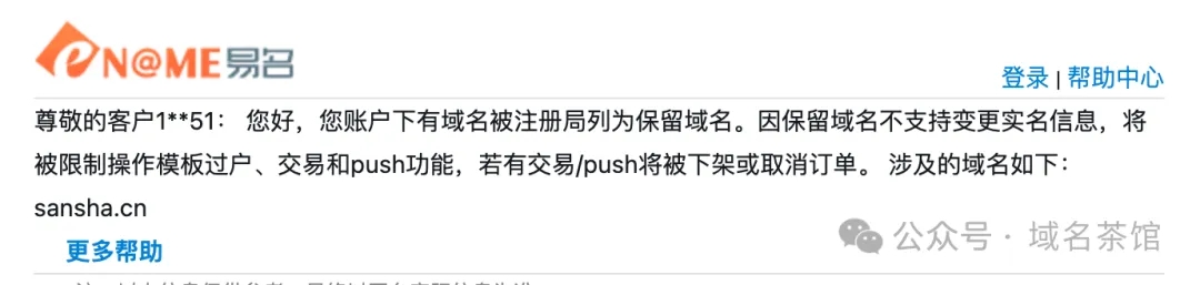 1920a96ee8372975c7a5537d9b6064b2_640_wx_fmt=png&tp=webp&wxfrom=5&wx_lazy=1.webp